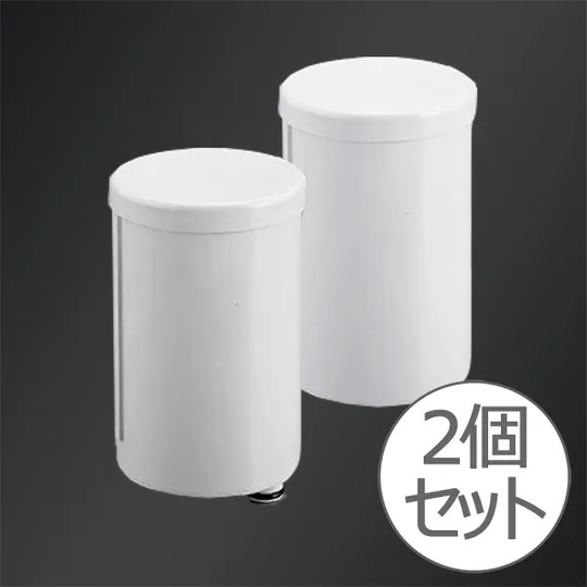 LIXIL・INAX カートリッジ内蔵型浄水器 交換用浄水カートリッジ(2個セット) KS-45-W